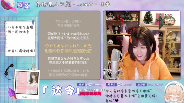 【二次元】纳豆nado的精彩时刻 20210205 22点场