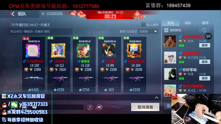 【2021-02-05 11点场】亮哥il：王势套装体验!!!！！！！