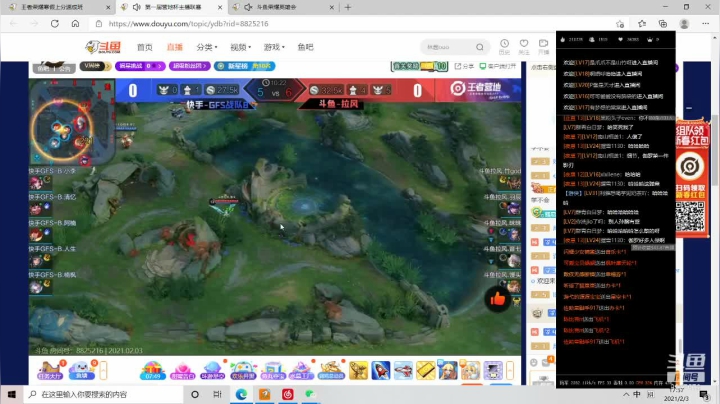 【2021-02-03 17点场】夏夜xyw：睡不着 这几天随缘播