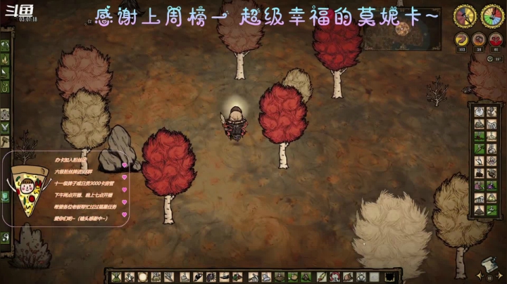 【2021-02-05 14点场】AI披萨：2021快乐！！！ 8265485