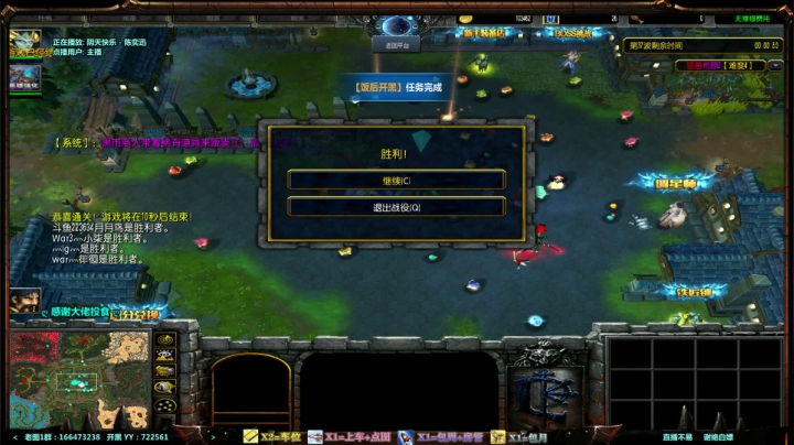 【2021-01-30 19点场】月月丶鸟cc：【鸟】每天带你玩转风格不同的RPG~