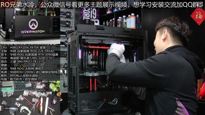 【2021-02-05 12点场】BRO兄弟水冷：64线程的CPU如何散热，快来看看吧