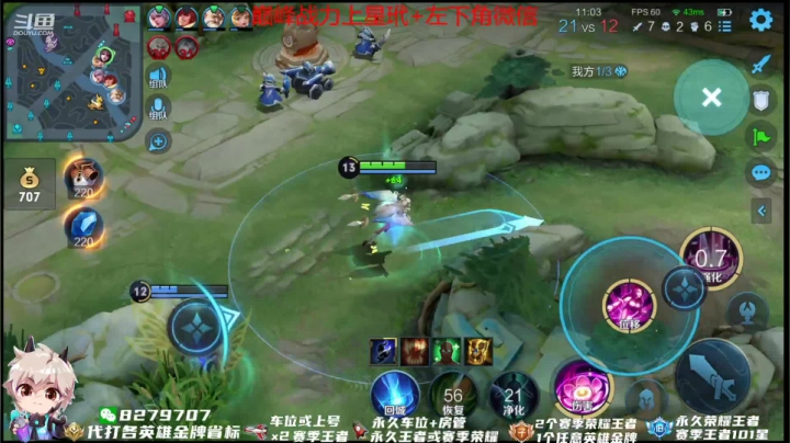 【2021-02-04 22点场】绪伦gg：绪伦：万场董老貂哪天再乱杀