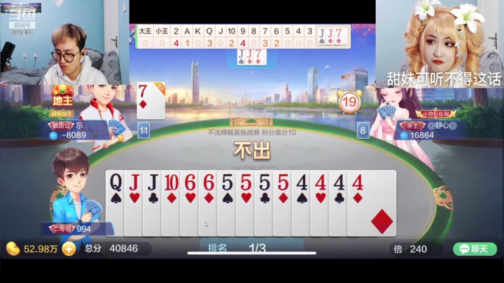 【2021-02-05 00点场】WE丶994：二月份挑个软辅上国服！