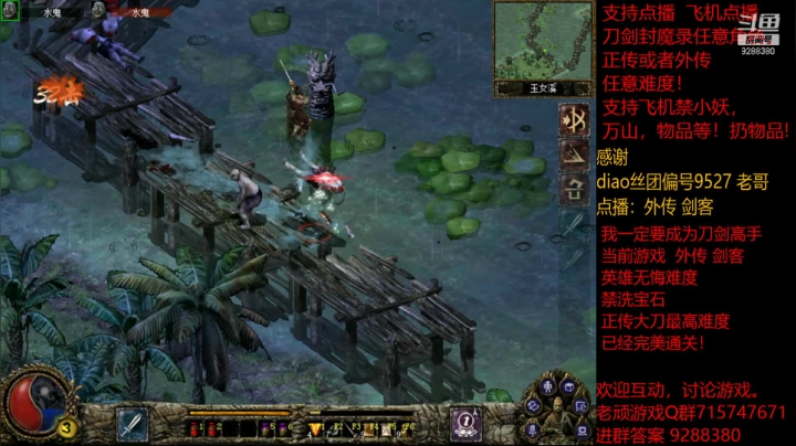 【怀旧游戏】我是老顽的精彩时刻 20210205 15点场