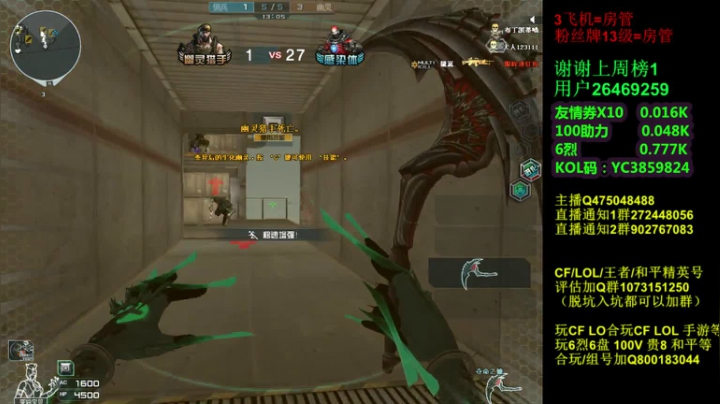 【2021-02-05 00点场】渣渣枫007：30人追击，斗鱼最强女鬼救世主