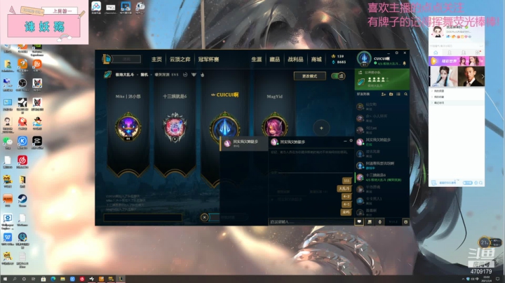【2021-02-04 21点场】就是崔崔阿：【火烈鸟】小年快乐呀