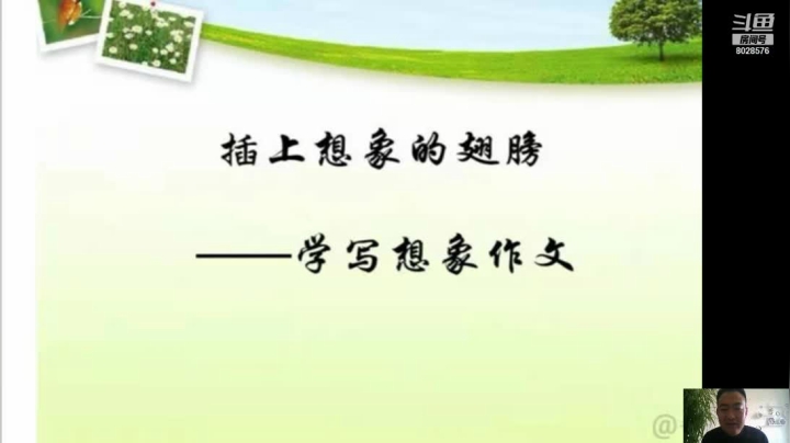 【2021-02-05 08点场】王祥柳硕工作室：王祥600的直播间