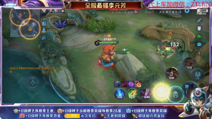 撩元芳的精彩时刻 20210203 00点场