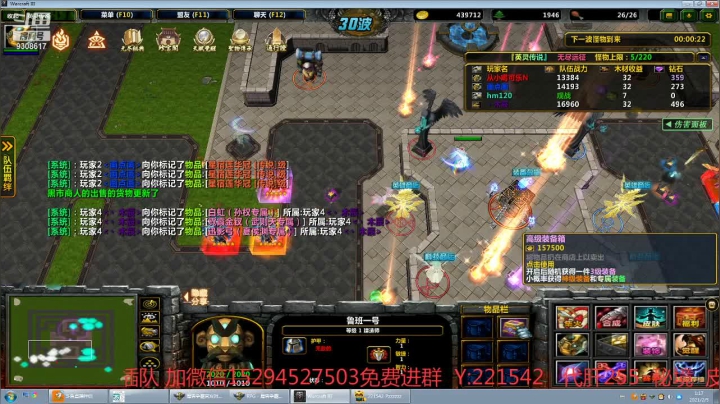 【魔兽争霸】庄鹏飞192的精彩时刻 20210205 00点场