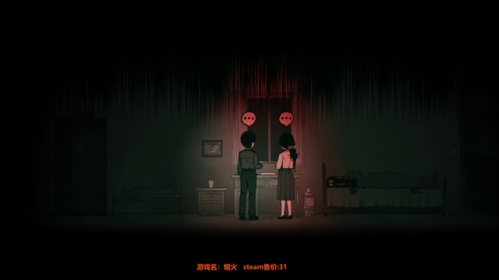 【2021-02-04 22点场】AuriceQwQ：白给少女: 烟火 恐怖游戏