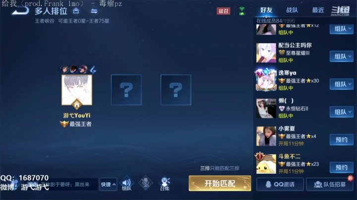 【2021-02-04 23点场】游弋：1900巅峰赛冲2100 0.0