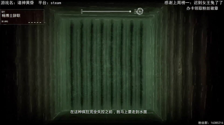 【2021-02-02 14点场】兔了了丶：【恐怖在线】：北欧恐怖游戏