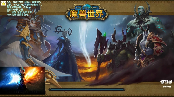 【2021-02-04 02点场】Shiyulol：明星陪练竞技——PVP