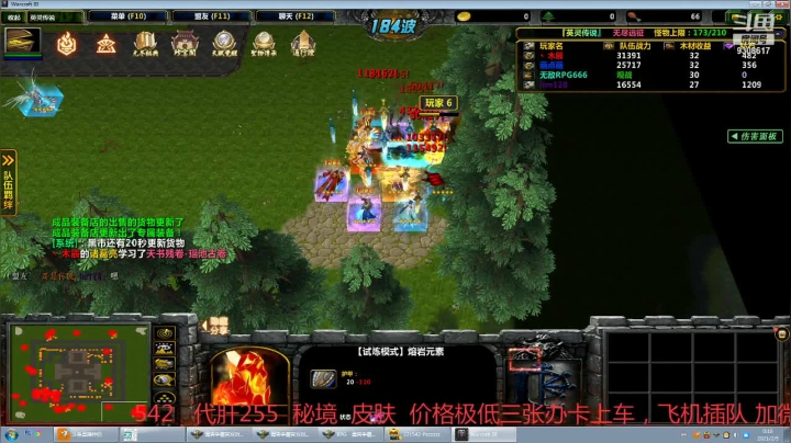 【魔兽争霸】庄鹏飞192的精彩时刻 20210204 23点场