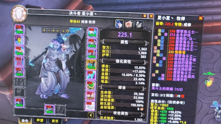 H团本速推暗牧