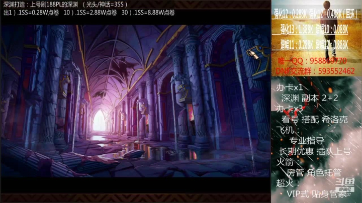 【2021-02-04 17点场】软Lan：深渊打造！在线深渊~ 希洛克~ 入坑指导