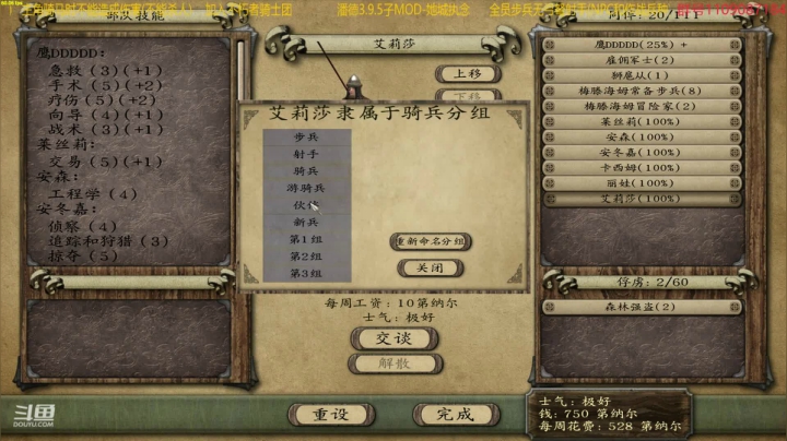 【2021-02-04 15点场】鹰DDDDD：潘德的预言   步战档