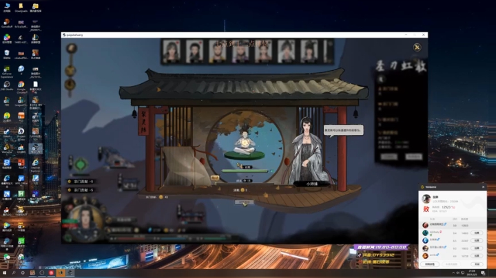 【2021-02-05 21点场】黑白锐雯：黑白锐雯,兄弟们我来啦