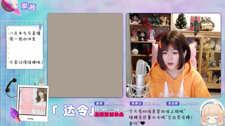 【二次元】纳豆nado的精彩时刻 20210205 22点场