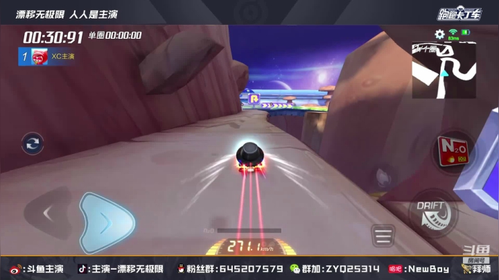 【2021-02-05 18点场】DY主演：BL杯加油冲冲冲