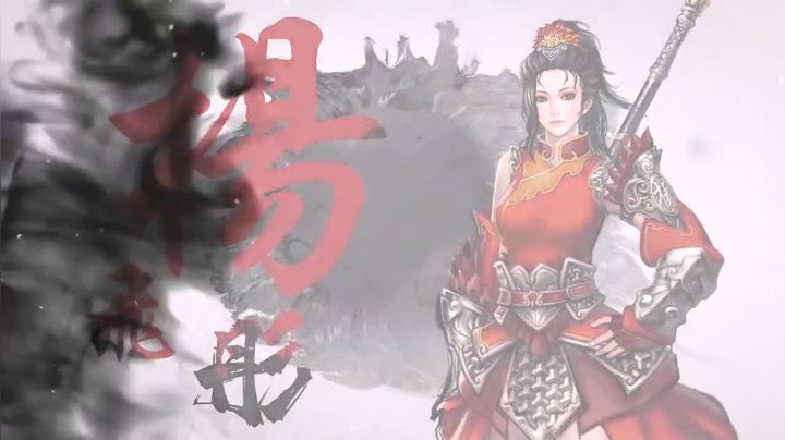 《天命奇御2》正式宣传片