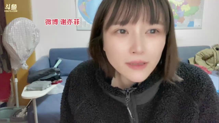 【户外】观音桥毕加索的精彩时刻 20210205 00点场