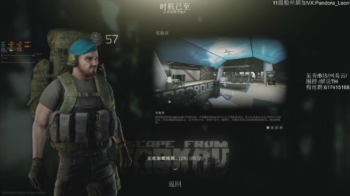 【2021-02-05 14点场】解说TH：逃离塔科夫! 最硬核，最真实的射击游戏？