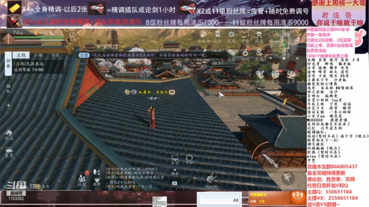 【2021-02-05 20点场】zz喷火龙：数据帝全职业专业规划提战，论剑，日常