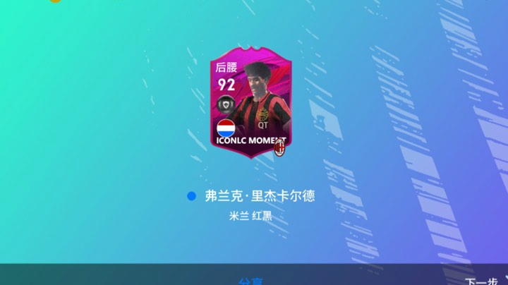 6888元必得时刻包才出货