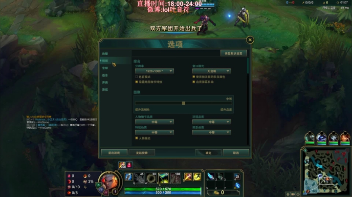 【英雄联盟】叶音符的精彩时刻 20210205 17点场