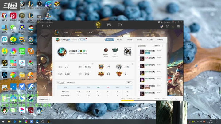 【2021-02-04 21点场】一瑰蓝玫：AD卡牌秀翻全场