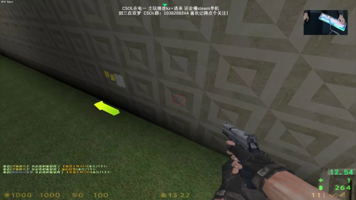 【2021-02-05 12点场】S7R1K3R：2021/2/5 剑三/CSOL