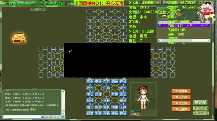 【棋牌娱乐】恶蚊子的精彩时刻 20210205 09点场