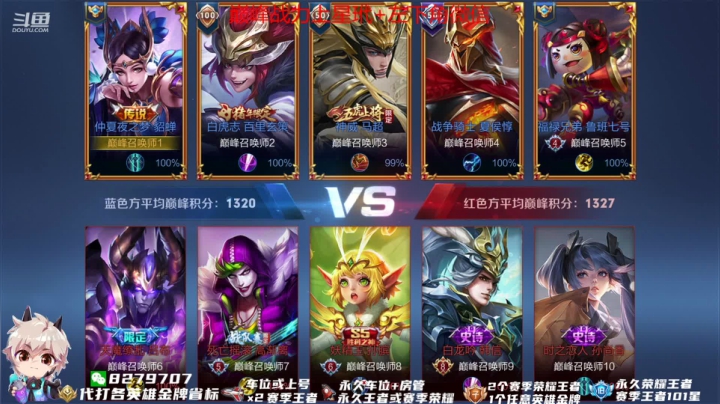 【2021-02-02 23点场】绪伦gg：绪伦：万场董老貂哪天再乱杀