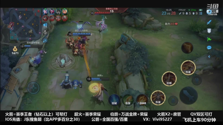 【2021-02-05 15点场】BOA全能哔：国服武则天赵云，细节拉满！