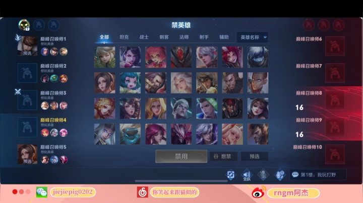 【2021-02-03 22点场】RNGM阿杰：目标2300