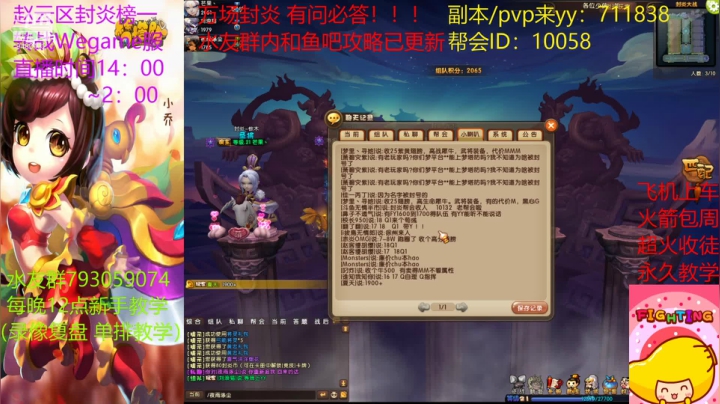 【2021-02-04 15点场】梦塔防芒果丶：这是一个无情的上分机器