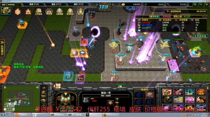 庄鹏飞192的精彩时刻 20210205 05点场