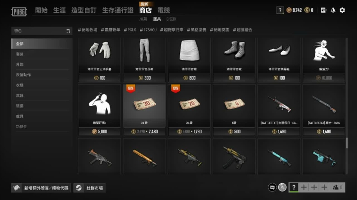 【2021-02-04 18点场】我是你的成成吖：小年快乐兄弟们 6699660