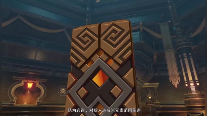 【原神】钟离职业讲解新手必看