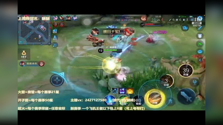 身陷幻梦里 初醒道离别