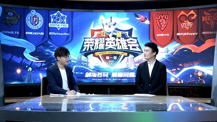 【荣耀英雄会】深圳DYG vs 武汉eStarPro 第3局-02.05