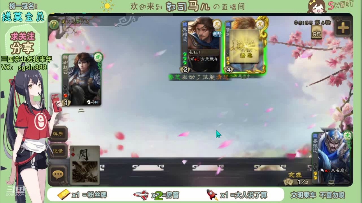 【2021-02-03 14点场】郭司马儿oO：You  Raise  Me  Up~