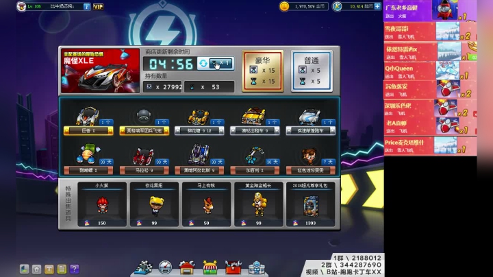 【2021-02-05 13点场】AMGXX：跑会CP···