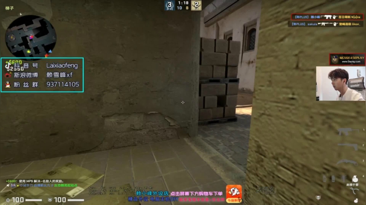 【2021-02-04 22点场】赖小峰：【赖小峰】冲个S+!!!