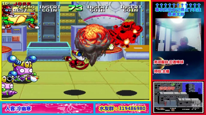 【2021-02-04 18点场】絕對一領域：菜B主播专业吹牛B!