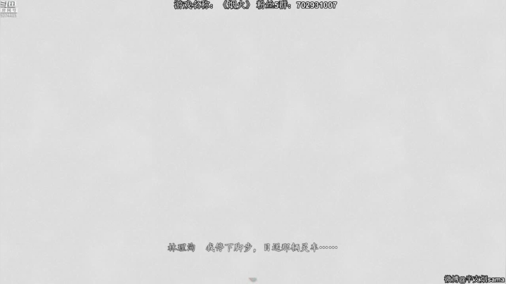 【2021-02-05 00点场】半支烟：国产恐怖新作《烟火》