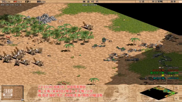【2021-02-04 02点场】罗马协会：罗马复兴巅峰对决