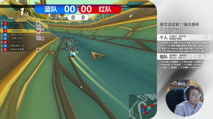 【2021-02-04 22点场】TRY赛事联盟导师：【导师】7点第11届傲雪无畏杯